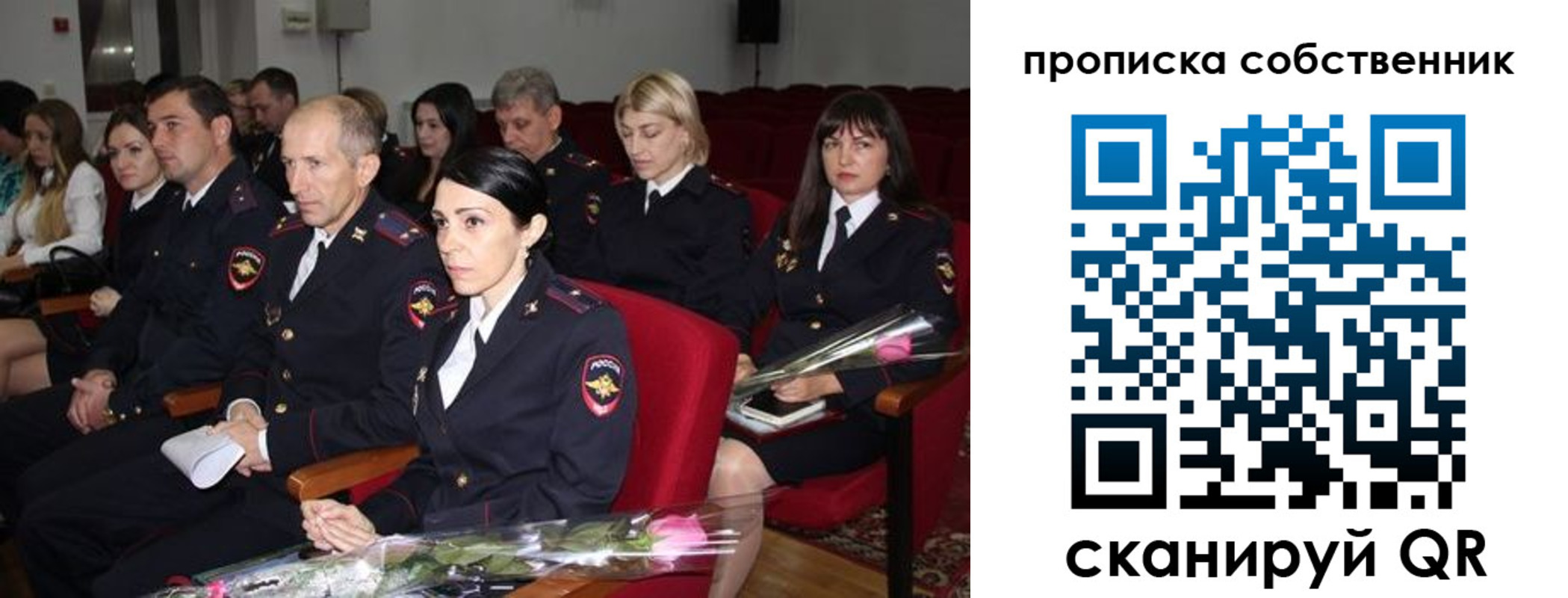 прописка для работы в Спасске-Дальнем