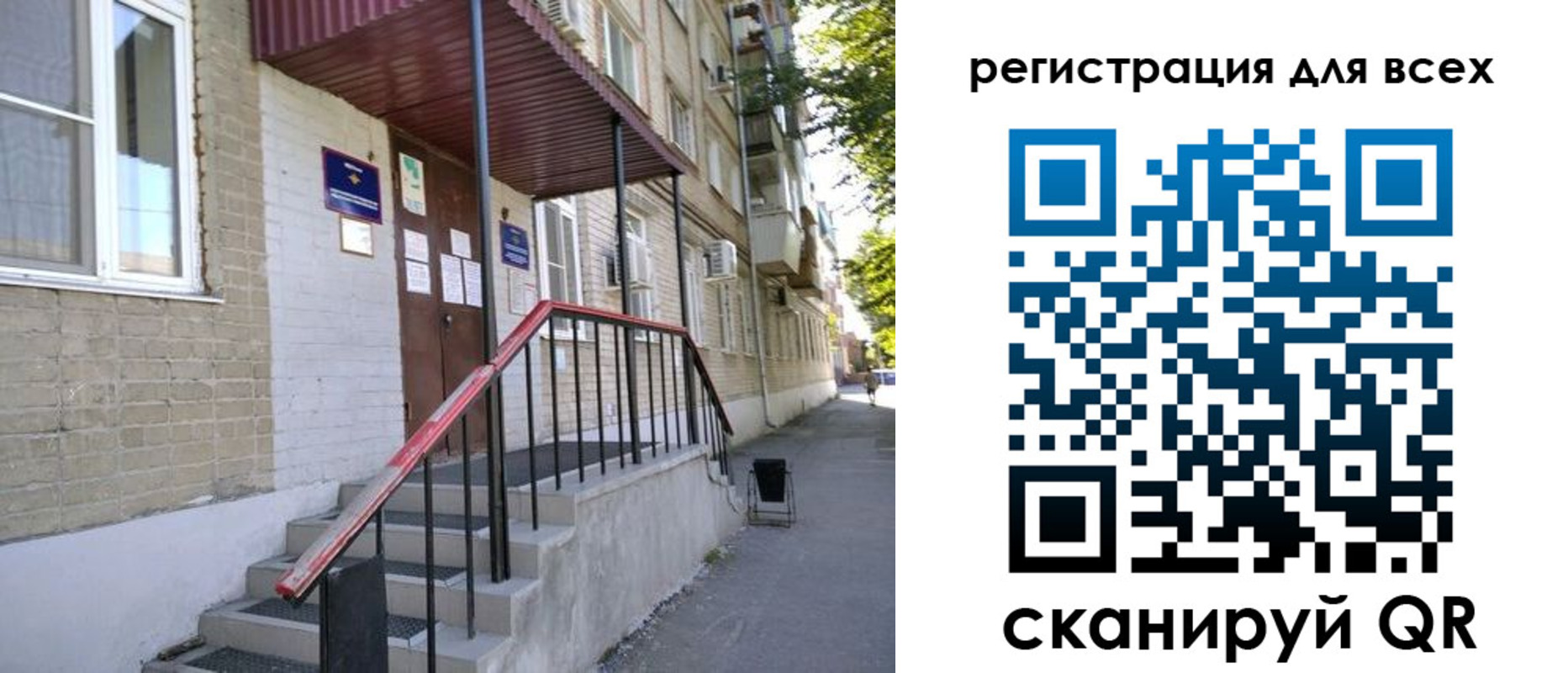 прописка иностранных граждан в Спасске-Дальнем